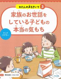 取り寄せ商品