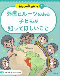 取り寄せ商品