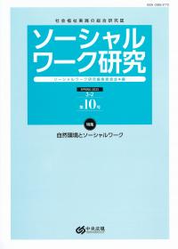 取り寄せ商品