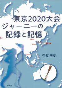 取り寄せ商品