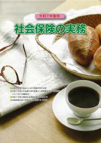 取り寄せ商品