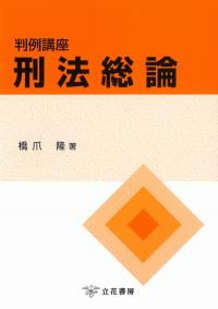 取り寄せ商品