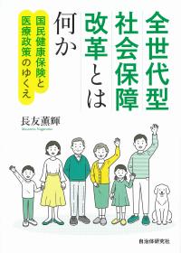 取り寄せ商品