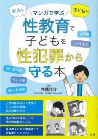 取り寄せ商品