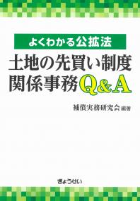 取り寄せ商品