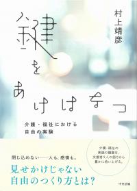 取り寄せ商品