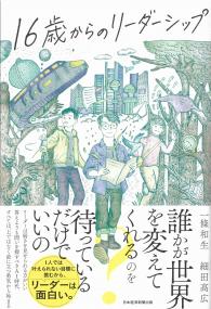 取り寄せ商品