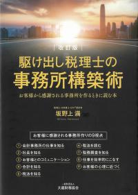 取り寄せ商品