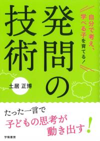 取り寄せ商品