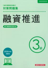 取り寄せ商品