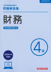 取り寄せ商品