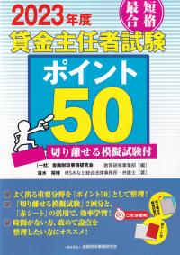 品切・絶版
