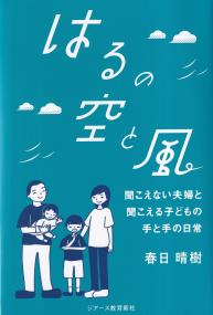 取り寄せ商品