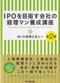 取り寄せ商品