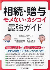 取り寄せ商品