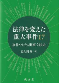 取り寄せ商品