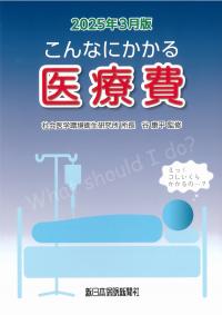 取り寄せ商品