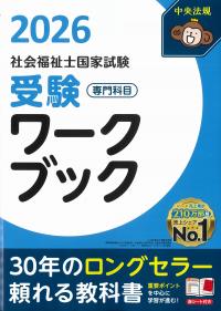 取り寄せ商品