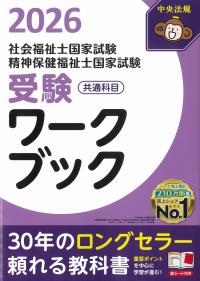 取り寄せ商品