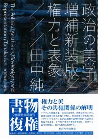 取り寄せ商品