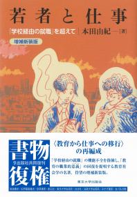 取り寄せ商品
