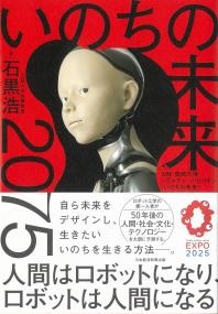 取り寄せ商品