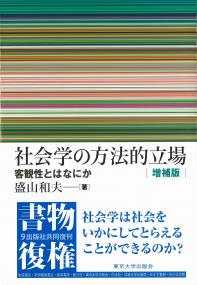 取り寄せ商品