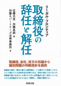 取り寄せ商品