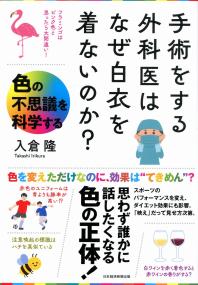 取り寄せ商品