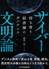 取り寄せ商品