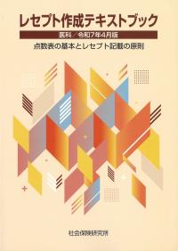取り寄せ商品