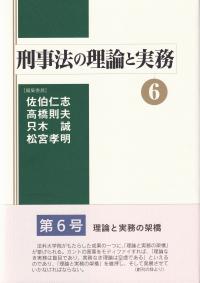 取り寄せ商品