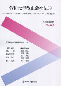 取り寄せ商品