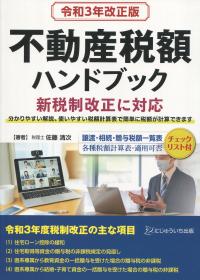 取り寄せ商品