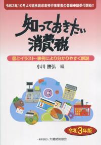 品切・絶版