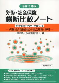 品切・絶版