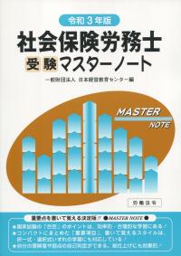 品切・絶版