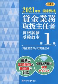 品切・絶版