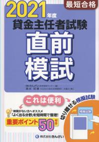 品切・絶版