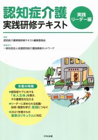 取り寄せ商品