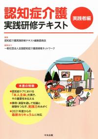 取り寄せ商品