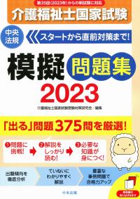 品切・絶版