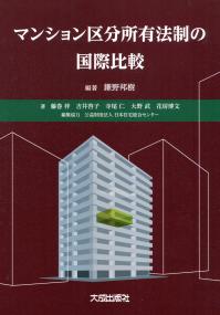 取り寄せ商品
