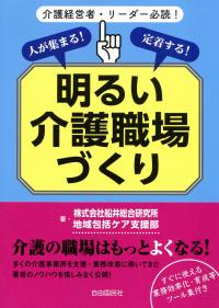 取り寄せ商品