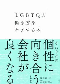 取り寄せ商品