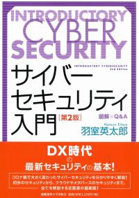 取り寄せ商品