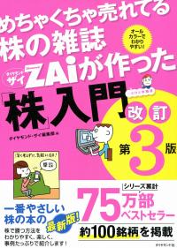 取り寄せ商品