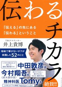 取り寄せ商品