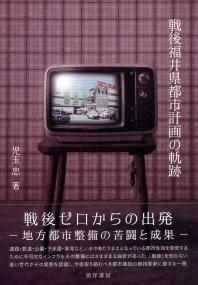 取り寄せ商品