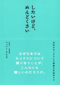 取り寄せ商品
